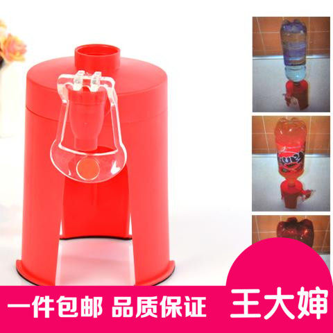 雪碧可乐倒置饮水器器饮料瓶开关