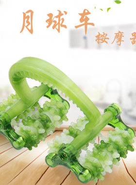 滚珠手动腹部塑料月球车按摩器