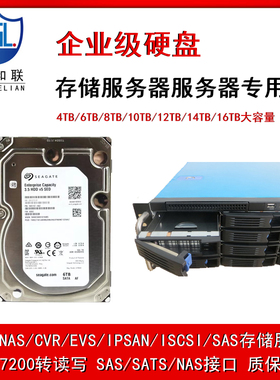 CVR网络磁盘阵列IOT硬盘WD140PURX-78ELCY0 、WD121PURX-64ARBY0