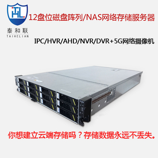 VSE2326 数据ERP文件存储服务器 VE22XQ VE22S