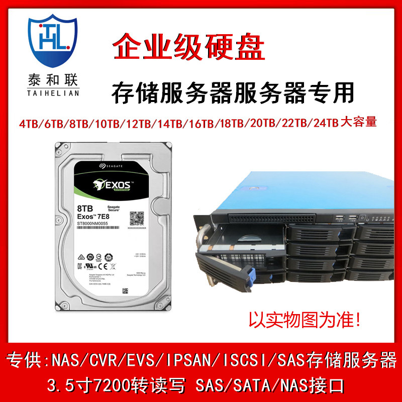 新品CVR专用的IOT存储硬盘