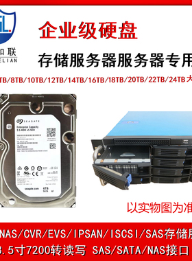 新品ICVS存储硬盘HK7220AH/20T、DS-AIoT HDD HK7220AH/20T*1(B)