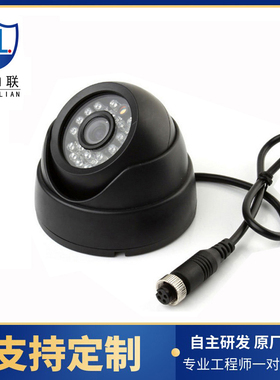 新品新能源搅拌汽车车载摄像机AE-VC253T-IT(2.8mm)(mirror)(new)