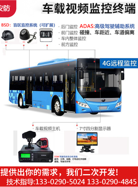 新品公交车载摄像机 DS-2XM6365G0-IVS(1.27mm)(C)