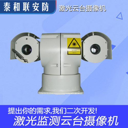 4G实时远程高清车载云台摄像机