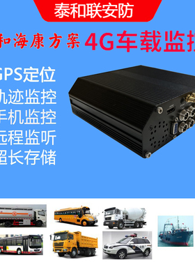 新品超脑NVR存储服务器 iDS-8104SHFHL-K4/RTB