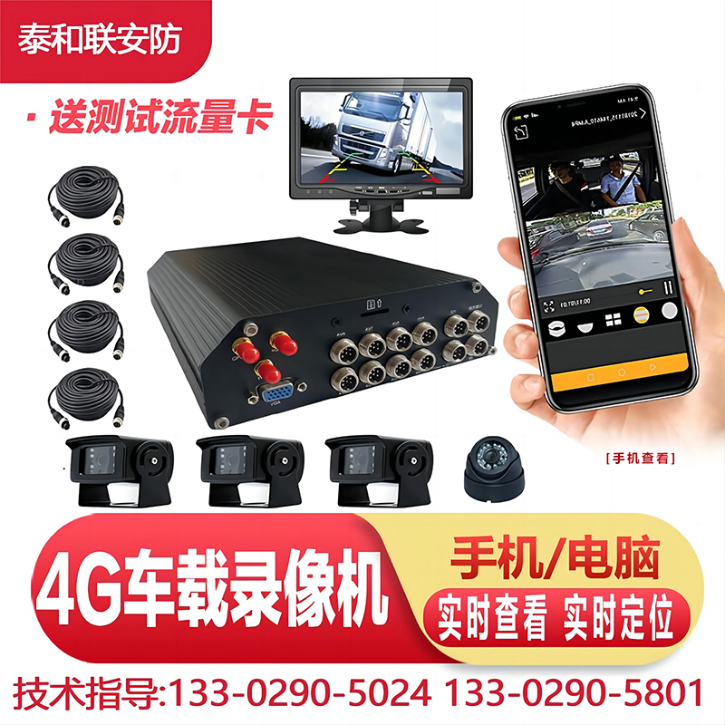 NVR硬盘录像机DS-8664N-I16-V3