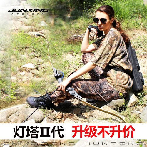 军兴弓箭 灯塔2反曲弓 美猎弓 金属数控弓把 17英寸 ILF快插接口