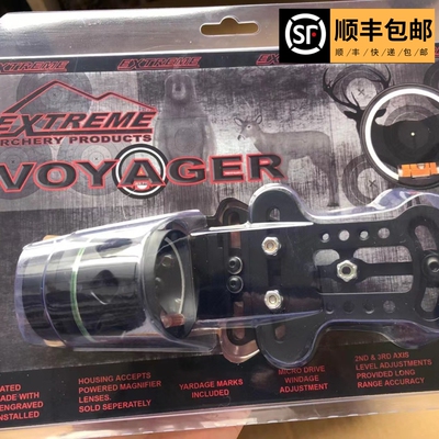 复合弓extremevoyager极端武力