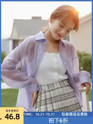 Sunscreen women's thin cardigan women's summer 2020 new Korean coat long sleeve shirt wear wild coat