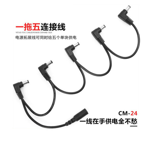 卓乐JOYO吉他效果器配件 单块效果器电源线 一拖四/一拖五/一拖