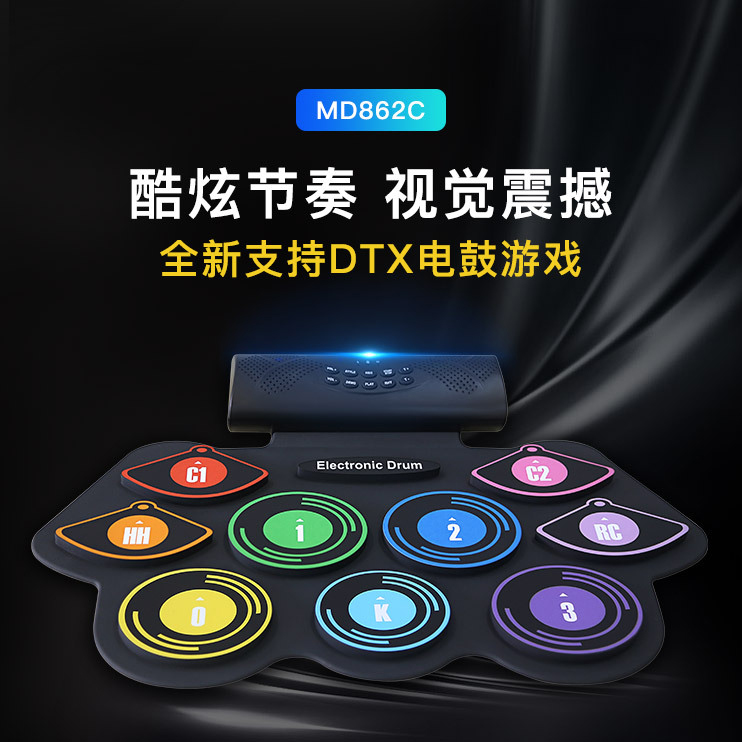 手卷电子鼓架子鼓桌面家用便携式成人初学者儿童打击乐器静音鼓