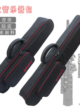 雅马哈YDS150/120/128C专用加厚电萨克斯包单肩背带便携电吹管袋