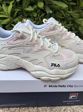 FILA/斐乐 Fern 蕨草鞋 运动休闲鞋 防滑耐磨舒适轻便潮流简约