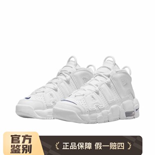 耐克Nike皮蓬大纯白休闲鞋 100 DH9719