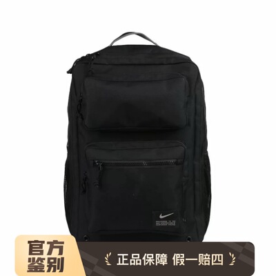 Nike UTILITY SPEEDBKPK系列耐用缓震气垫运动休闲训练书包双肩包