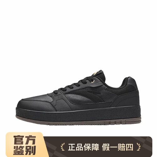 【王一博同款】 安踏 元年 板鞋 舒适耐磨百搭增高防泼水软底