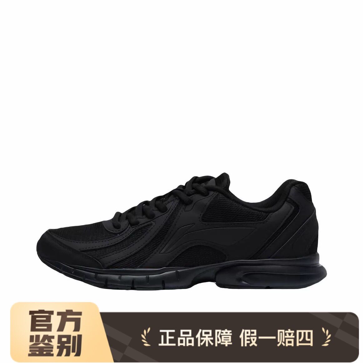 李宁轻质跑鞋夏季新款男子轻便训练跑步鞋网面透气舒适减震运动鞋