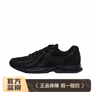 李宁轻质跑鞋夏季新款男子轻便训练跑步鞋网面透气舒适减震运动鞋
