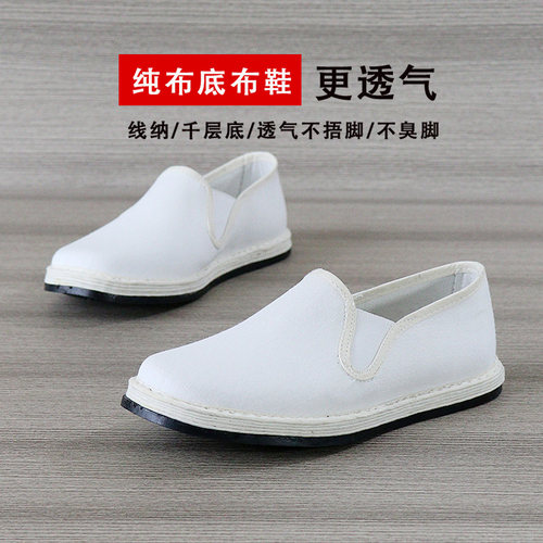 纯白色千层底手工布鞋