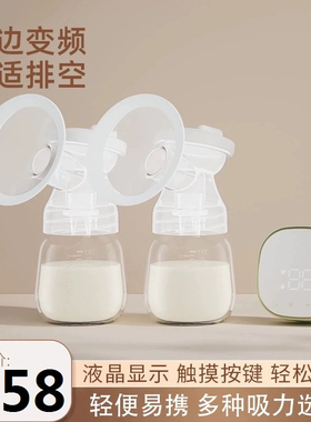KGPG双边吸奶器电动微震按摩全自动母乳挤奶器调频静音便携集乳器