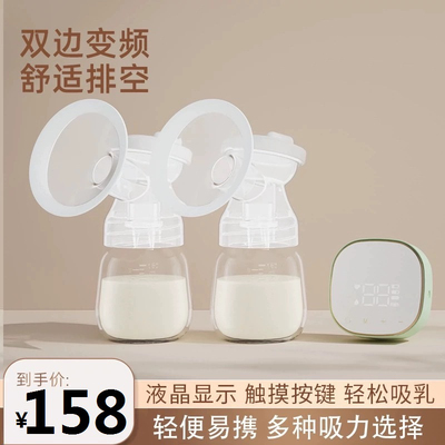KGPG双边吸奶器电动微震按摩全自动母乳挤奶器调频静音便携集乳器