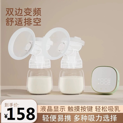 KGPG双边吸奶器电动微震按摩全自动母乳挤奶器调频静音便携集乳器