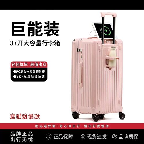 佳希尔2025新款学生行李箱pc大容量三七开拉杆箱防爆拉链款旅行箱