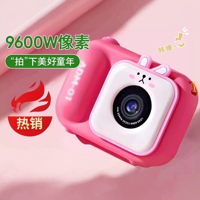 良爵儿童相机照自爆款卡通网红清男迷你生日礼物女孩录高像素可拍