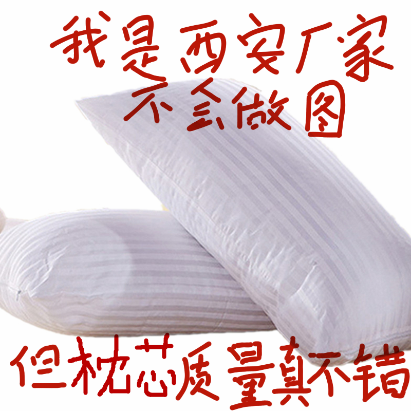 酒店枕头枕芯白色纤维枕粉色床上单人双人枕颈椎保健学生成人宿舍
