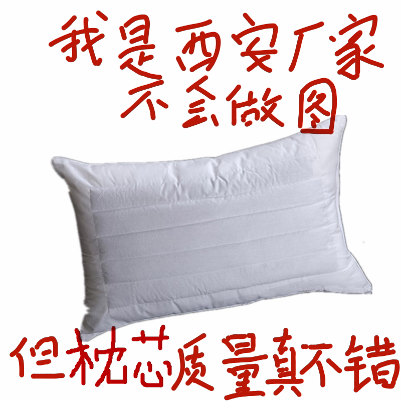 宾馆枕芯酒店枕头荞麦两用枕芯白色荞麦枕羽丝绒枕头白色包邮