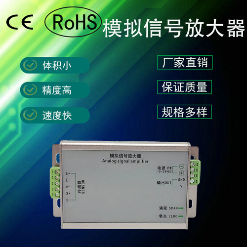 快频率信号采集器性价比高
