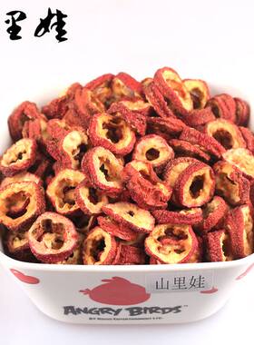 九鲤湖 山楂干 500g 新鲜无核干泡茶片特级特产休闲食品纯天然