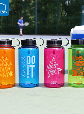 乐扣乐扣塑料水杯 便携运动大容量水壶1L 不含双酚A 茶杯子ABF610