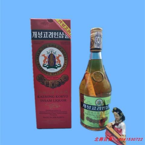 原装正品朝鲜开城高丽人参酒开城高丽人参酒旅游特产瓶装正品
