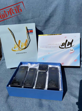 朝鲜化妆品未来牌玫瑰滋养保湿系列物件套