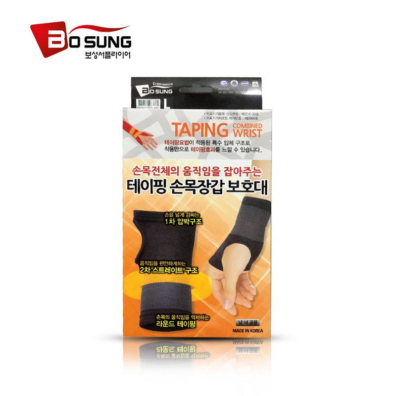 缠绕自粘弹力绷带篮球健身运动扭伤防护加压护脚踝护腕护膝腿护肘