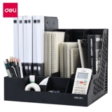 Черная папка для документов, коробка для хранения для офиса, простая книжная полка, канцтовары для школьников и студентов, система хранения, комплект, увеличенная толщина, простой и элегантный дизайн