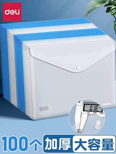 Пластиковая вместительная и большая папка для папок для школьников, водонепроницаемая сумка для хранения с молнией, увеличенная толщина, делается под заказ