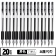 20 Черная ручка