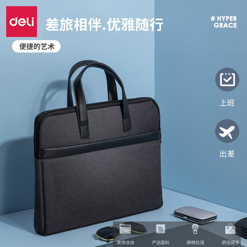 可定制得力文件袋手提袋A4帆布拉链袋公文袋资料袋男大容量会议文件收纳袋商务电脑包公文包学生补习袋包女