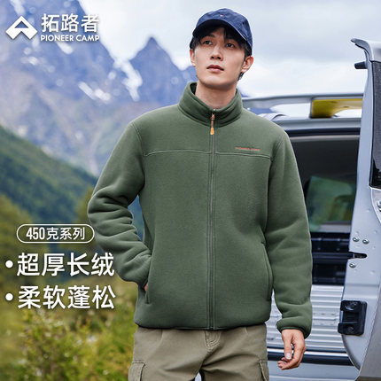 拓路者户外抓绒衣定制男春秋新款立领夹克双面加绒加厚摇粒绒外套