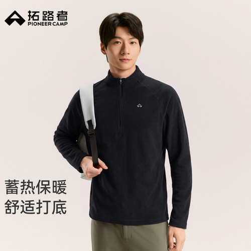蓄热保暖，舒适打底，柔软亲肤