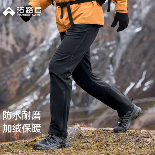 拓路者冬季加绒防水软壳裤男款户外徒步加厚保暖直筒登山裤滑雪裤