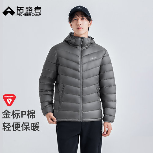 拓路者棉服金标p棉男款