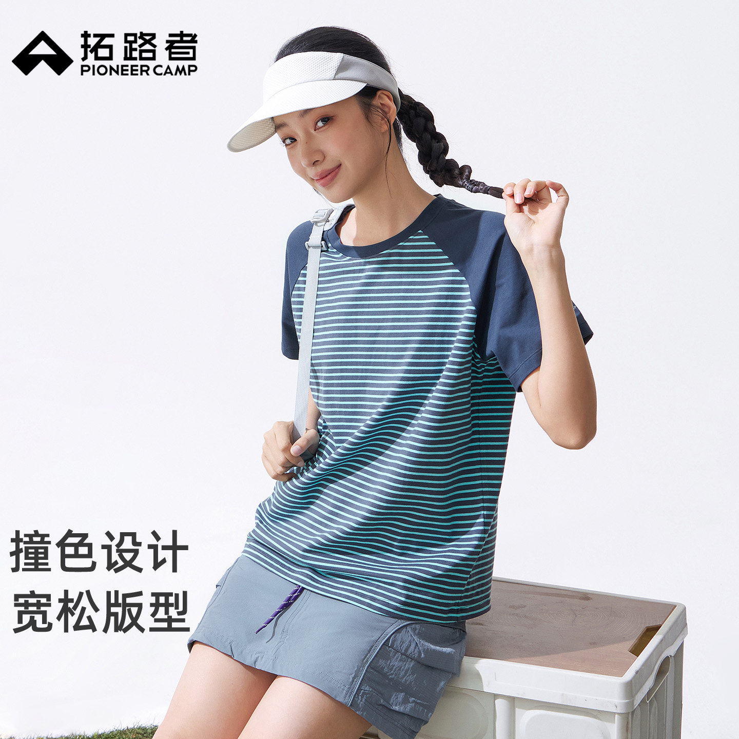 拓路者户外休闲运动T恤女夏季宽松圆领插肩袖条纹撞色短袖体恤衫