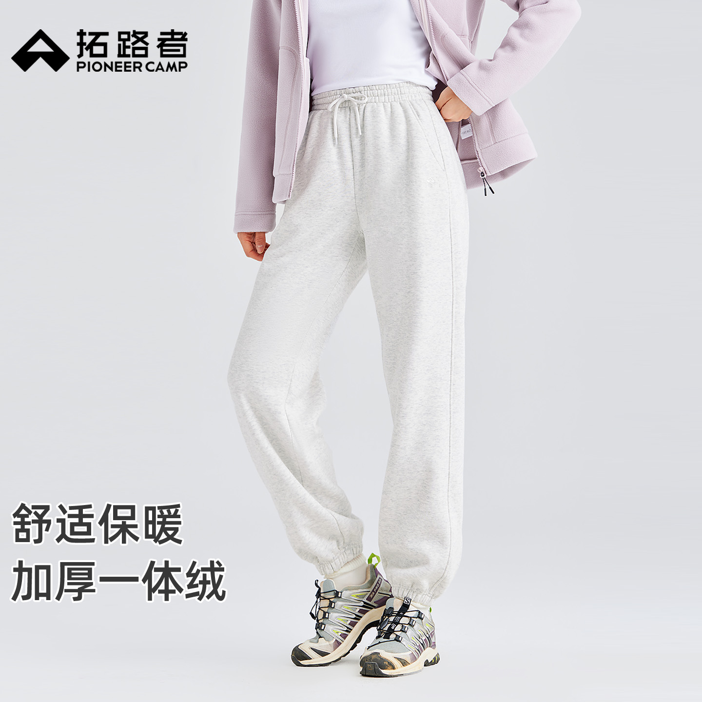 加厚保暖，柔软舒适