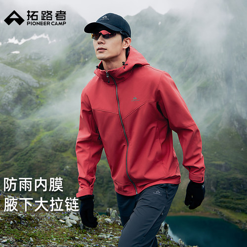 腋下大拉链，防雨内膜，抗静电丝，防风保暖