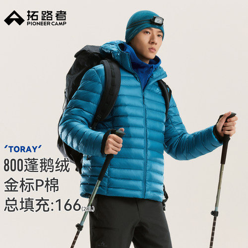 【雪狐100鹅绒服】拓路者户外800蓬羽绒服东丽排骨外套p棉男90绒
