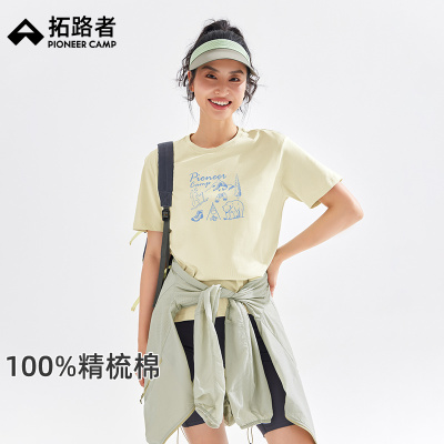 拓路者运动休闲舒适落肩袖精梳纯棉T恤女款夏季印花圆领短袖上衣